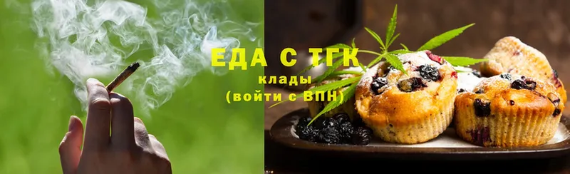 Canna-Cookies конопля  закладки  Саки 